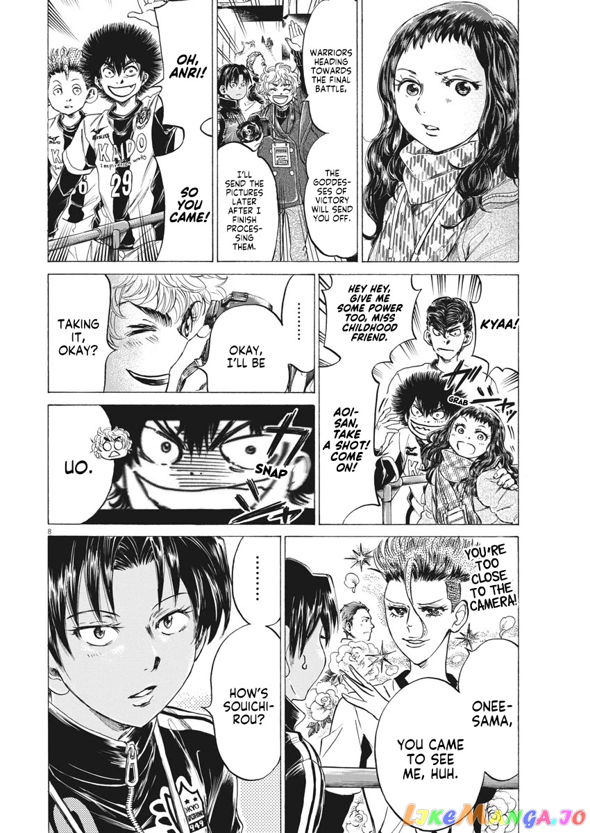 Ao Ashi, Chapter 253 image 09